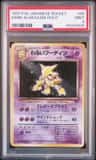 Dark Alakazam