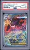 Mega Gengar Ex