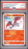 Radiant Charizard