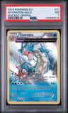 Gyarados