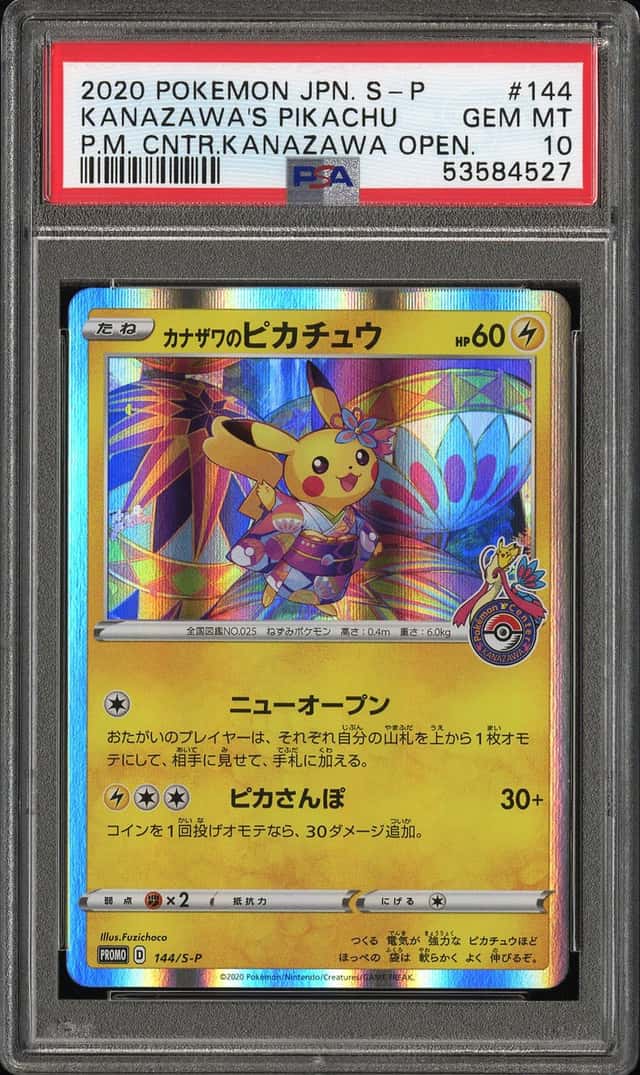 KANAZAWAS PIKACHU 2020 POKEMON JP P.M. CENTER OPEN 144/S-P PROMO PSA 10 Q3963-6