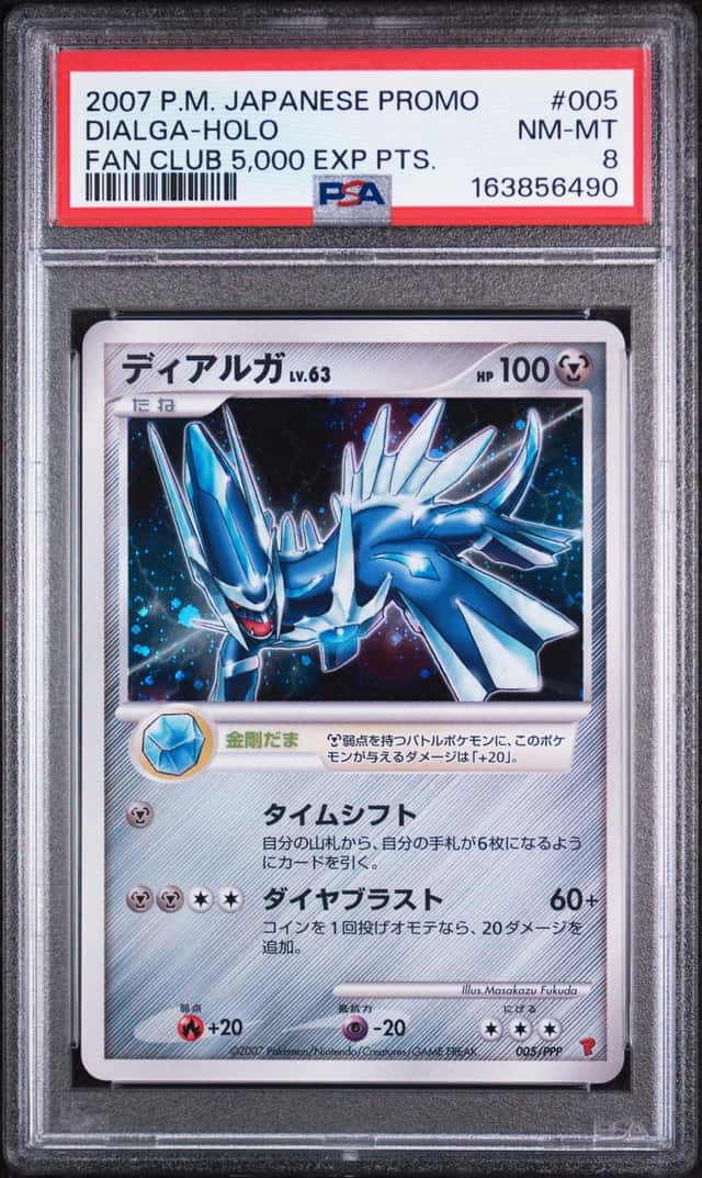 Dialga
