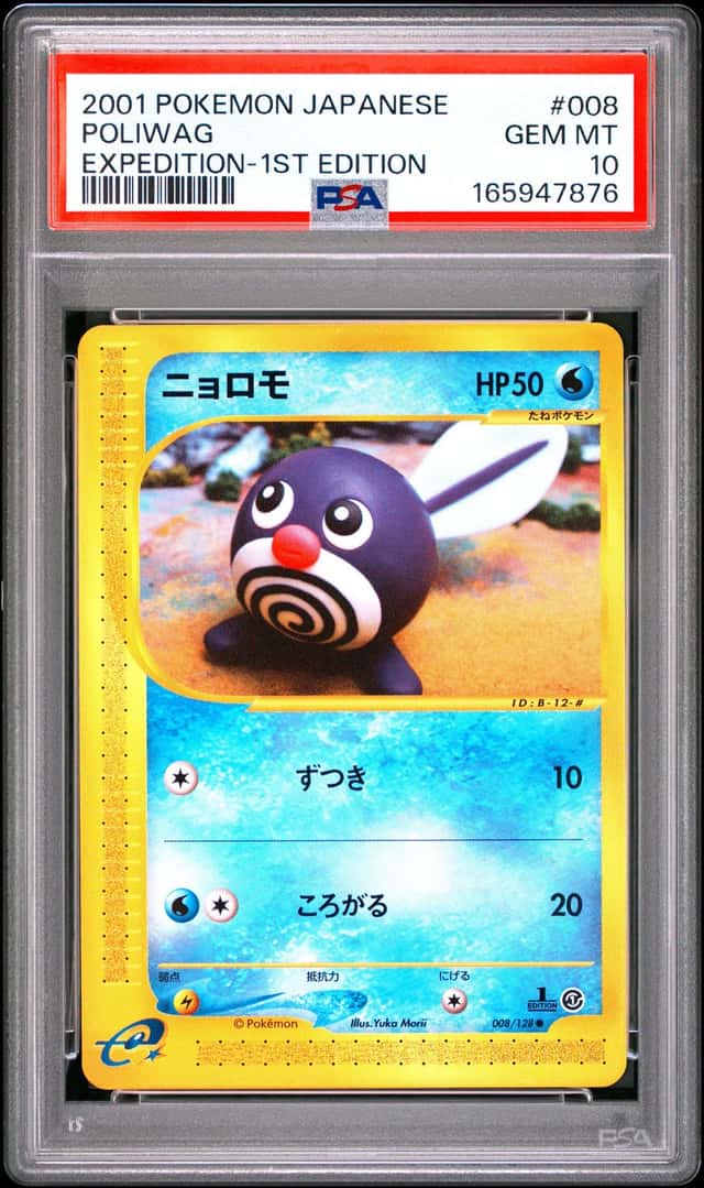 Poliwag