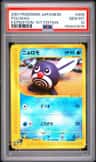Poliwag
