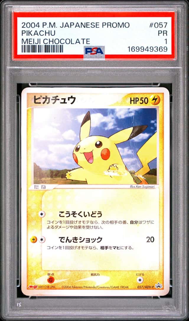2004 POKEMON JAPANESE PROMO MEIJI CHOCOLATE #057 PIKACHU PSA 1