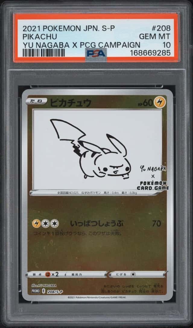 2021 POKEMON JAPANESE S YU NAGABA X POKEMON #208 PIKACHU PSA 10