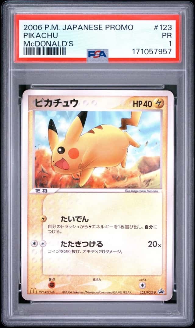 2006 POKEMON JAPANESE PROMO MCDONALD'S #123 PIKACHU PSA 1