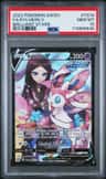 Sylveon V