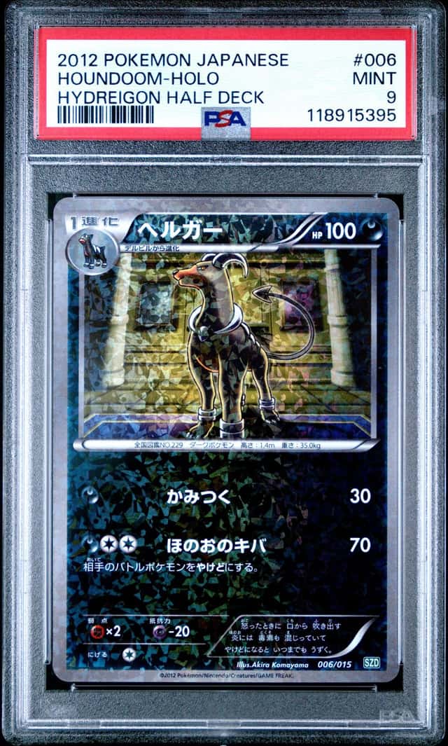 Houndoom
