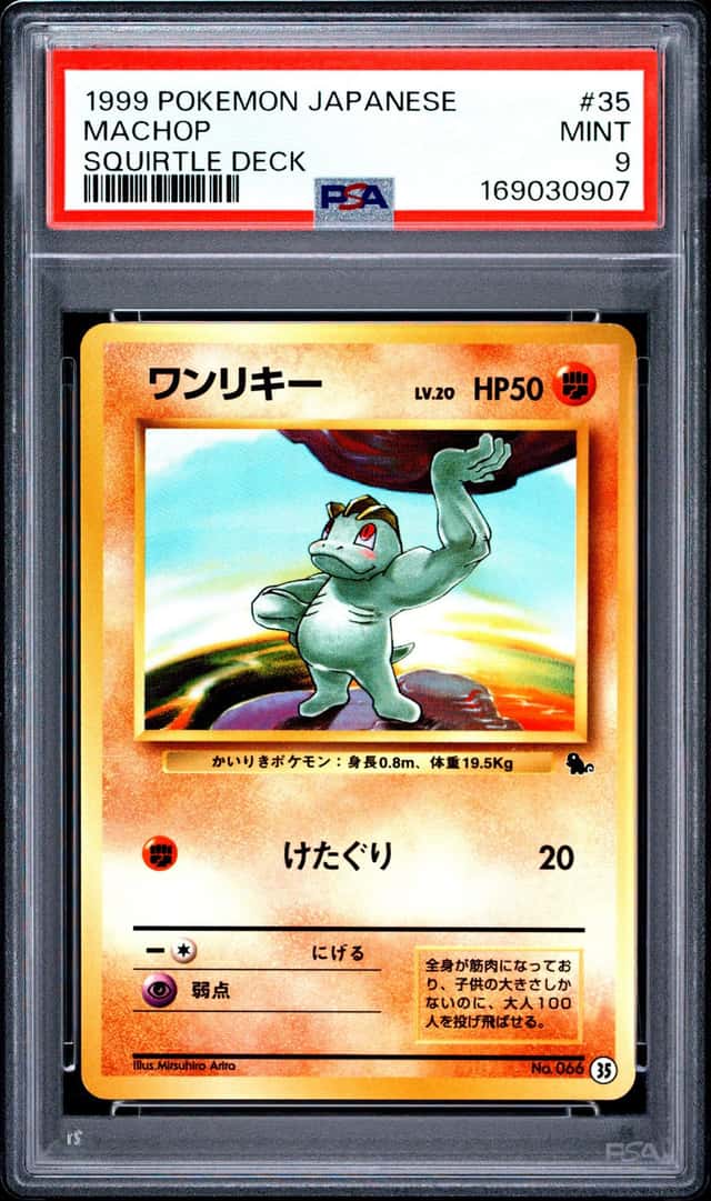 Machop