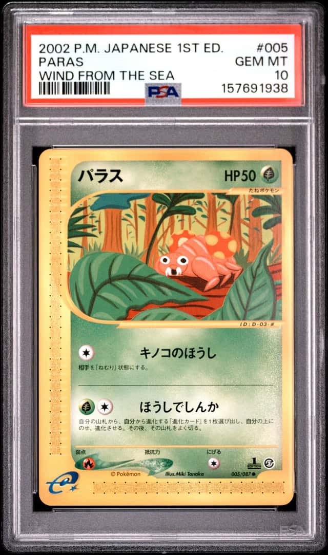 PARAS