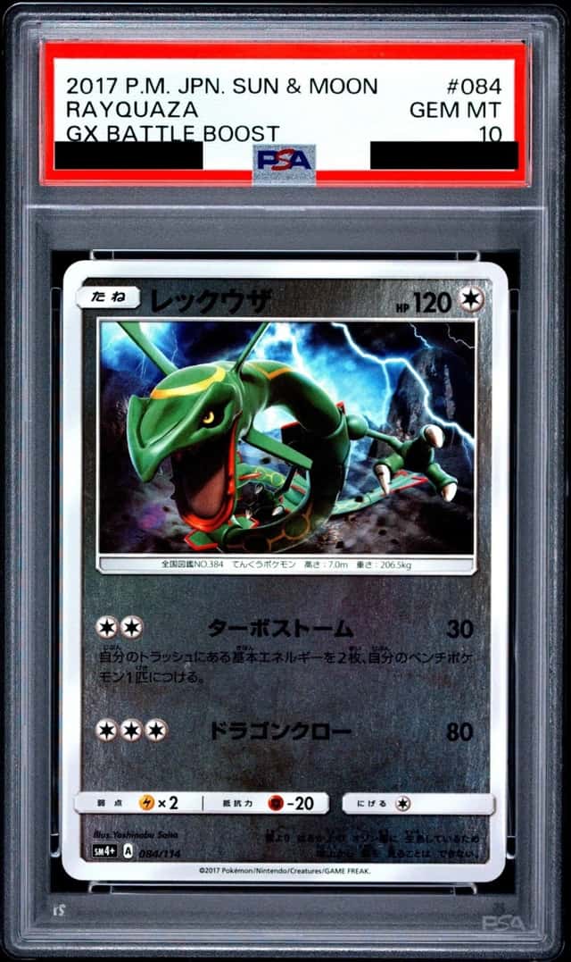 Rayquaza