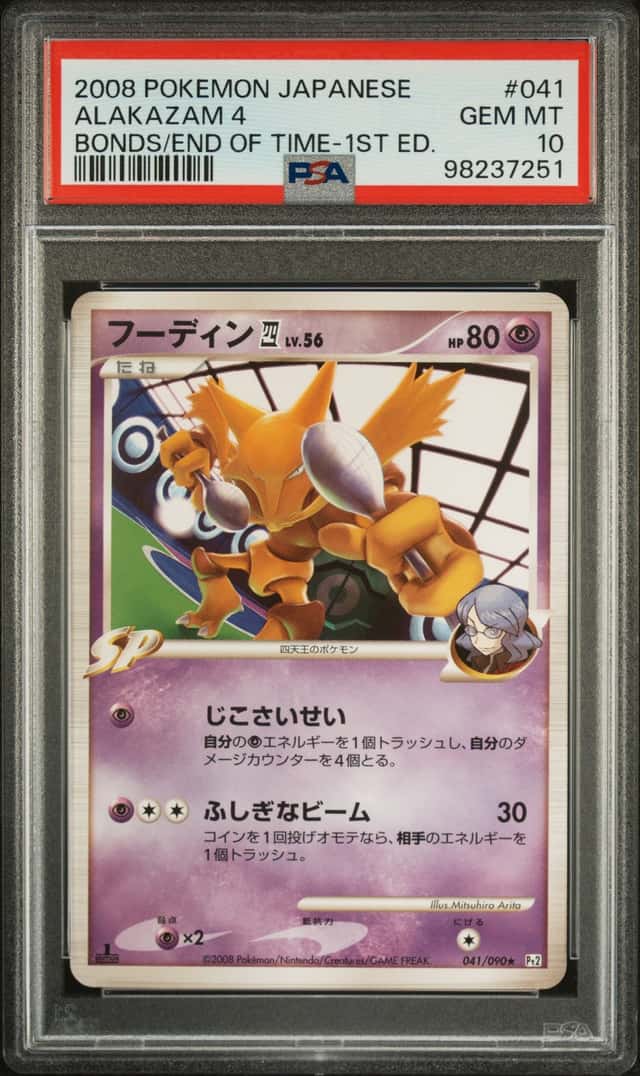 Alakazam 4