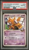 Alakazam 4