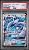 Lugia Gx