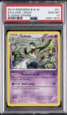 Gallade
