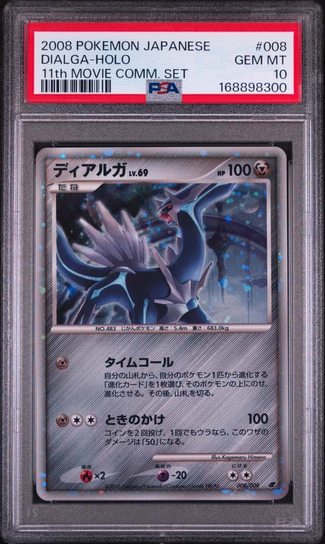 Dialga