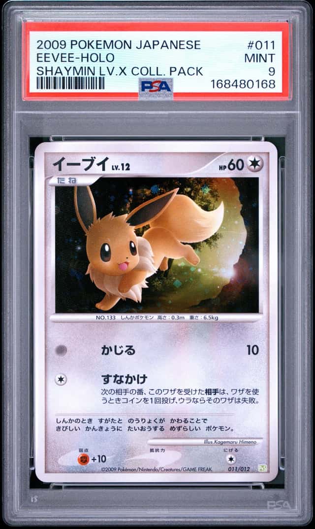 Eevee