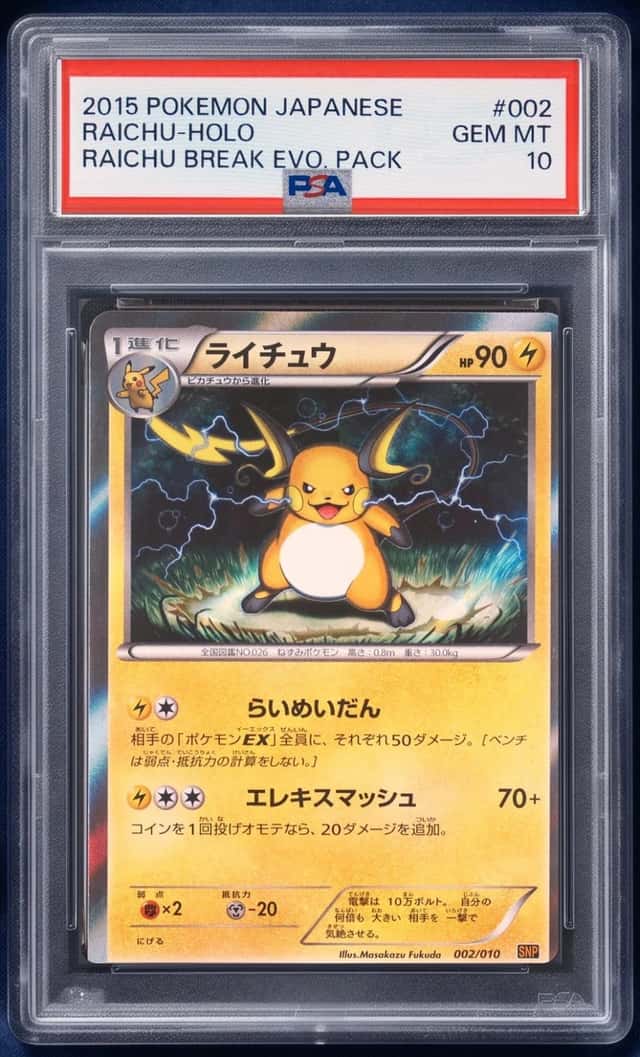 Raichu