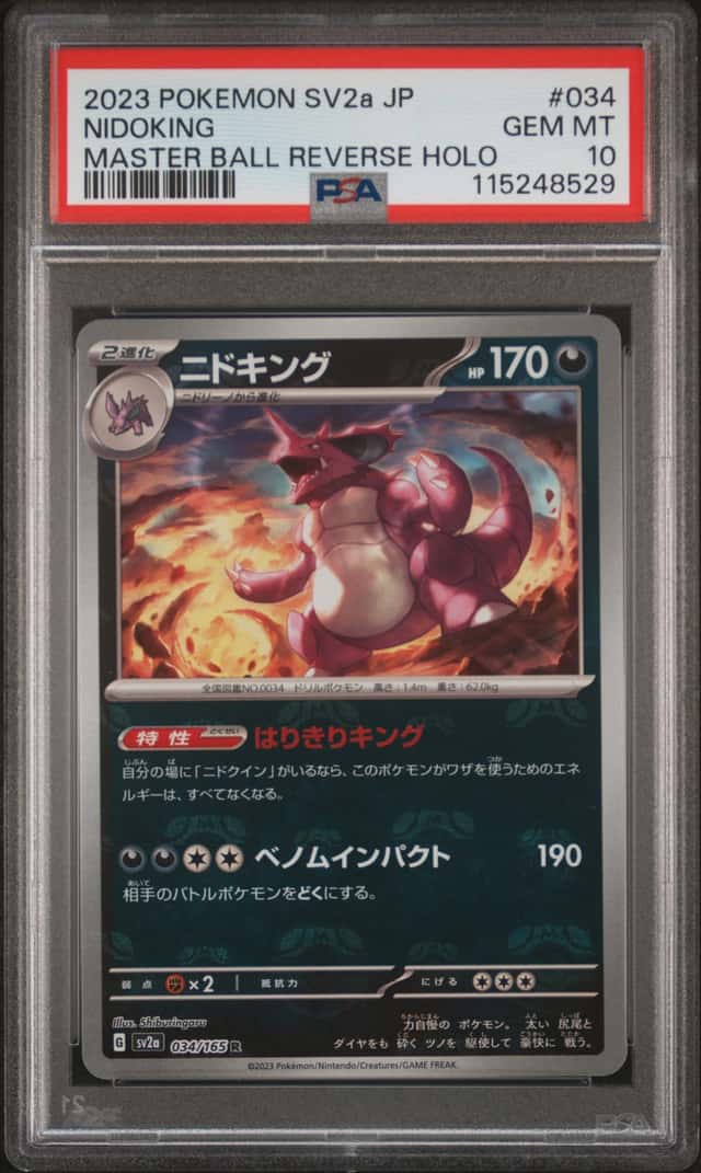 Nidoking