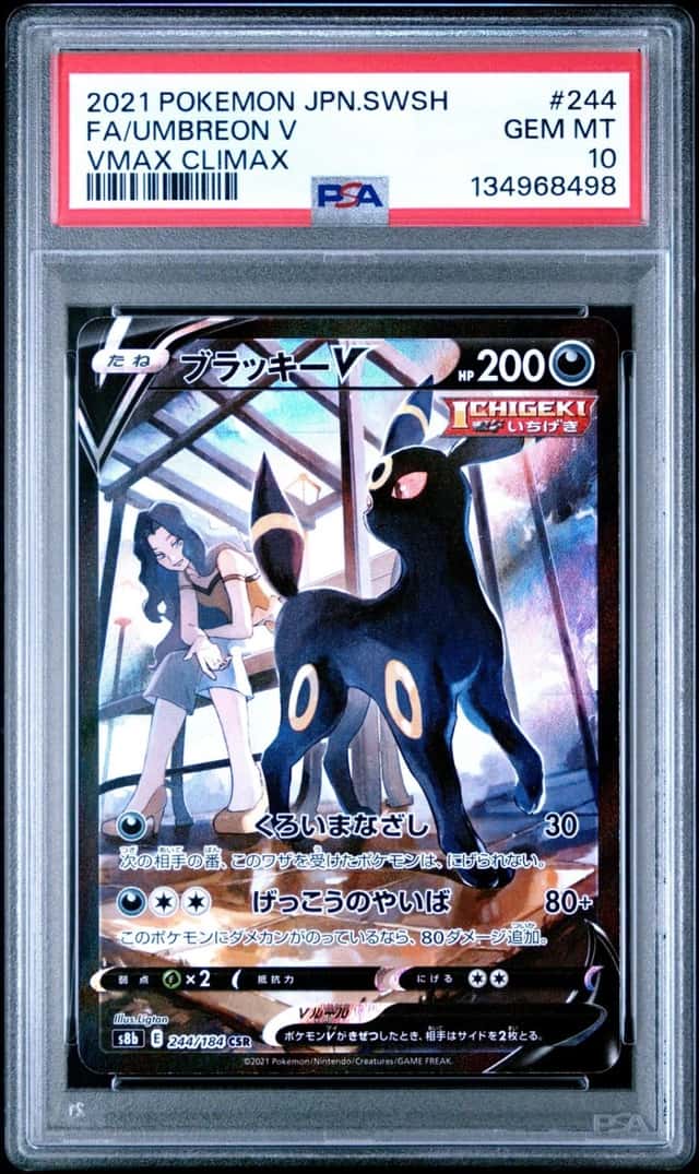 Umbreon V