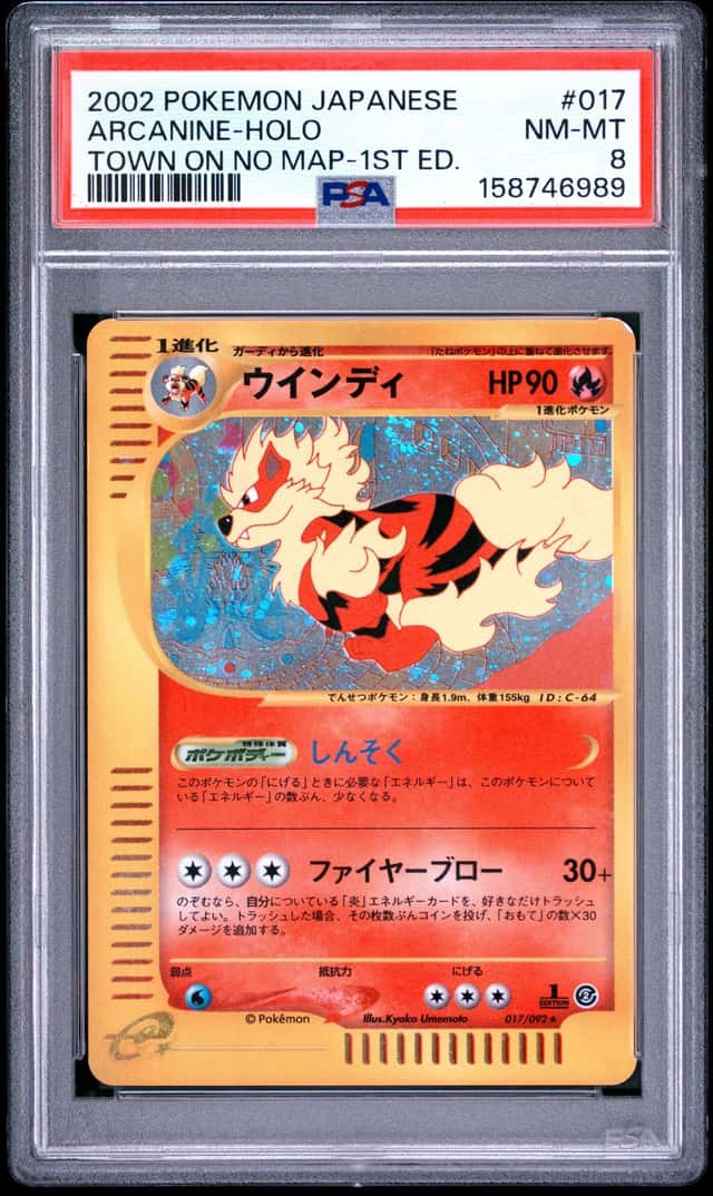Arcanine