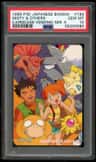 Misty & Others