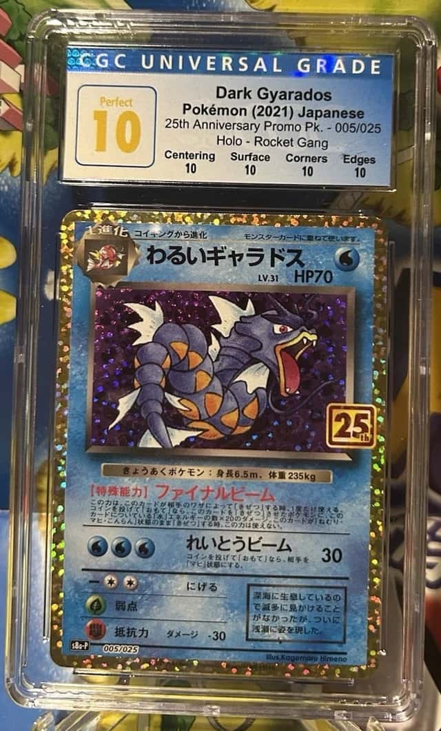 Dark Gyarados