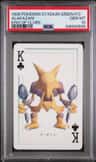 Alakazam