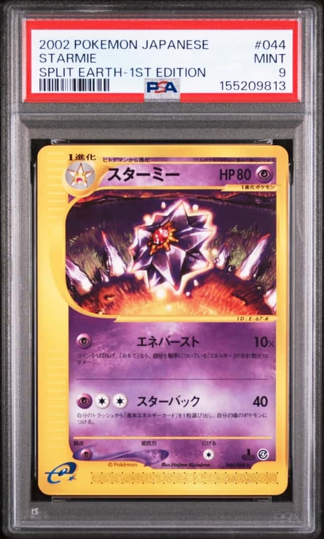 Starmie