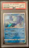 Articuno
