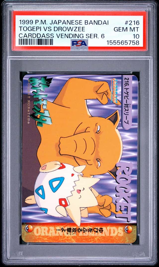 Togepi Vs Drowzee
