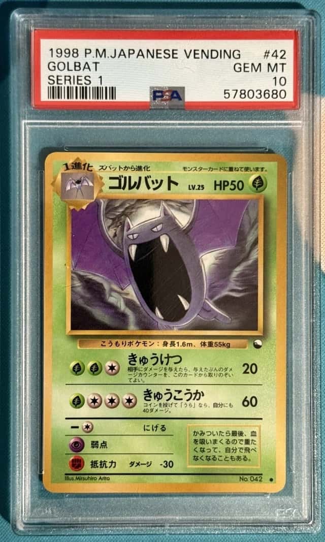 Golbat
