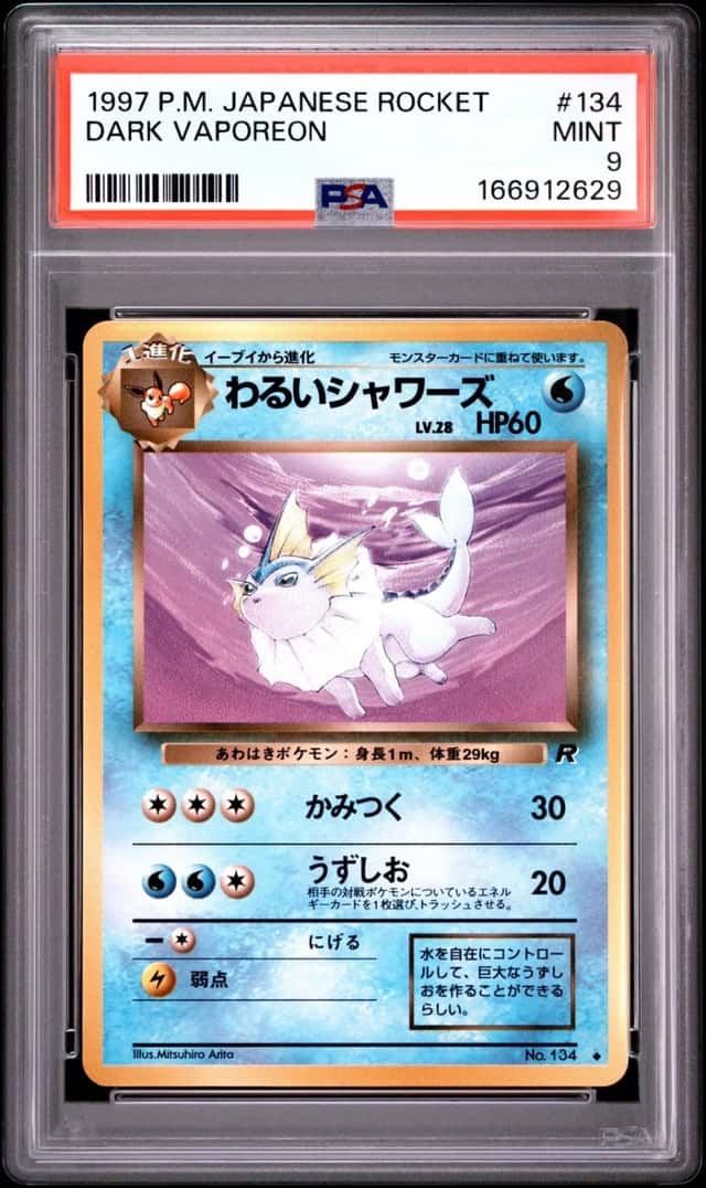 Dark Vaporeon