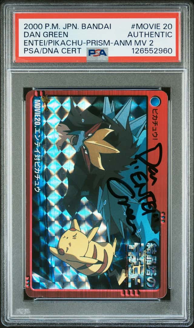 Entei/Pikachu