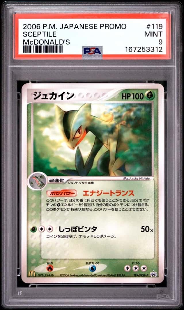 Sceptile