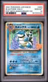 Blastoise