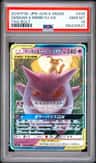 Gengar & Mimikyu Gx