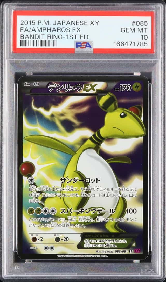 Ampharos EX
