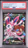 Sylveon Ex