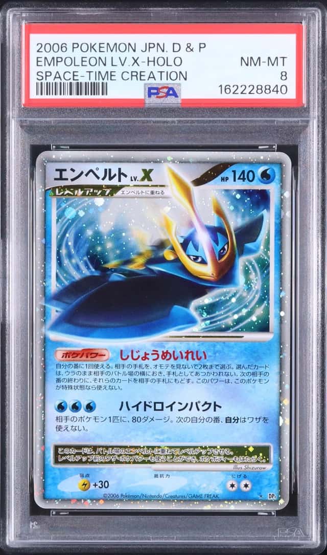 Empoleon Lv X
