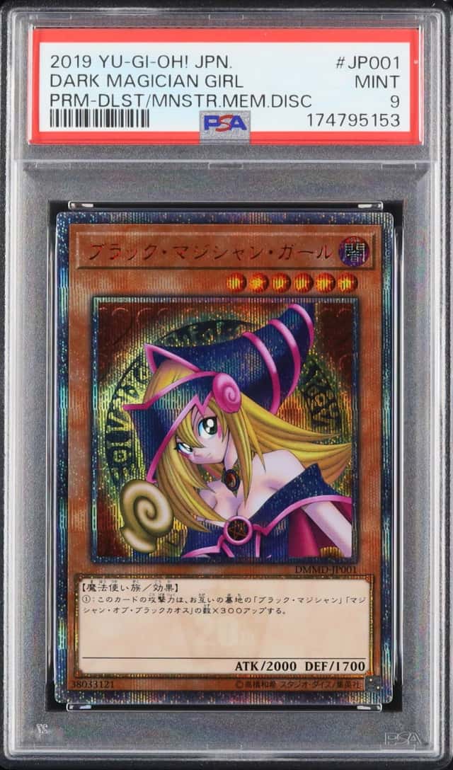 Dark Magician Girl