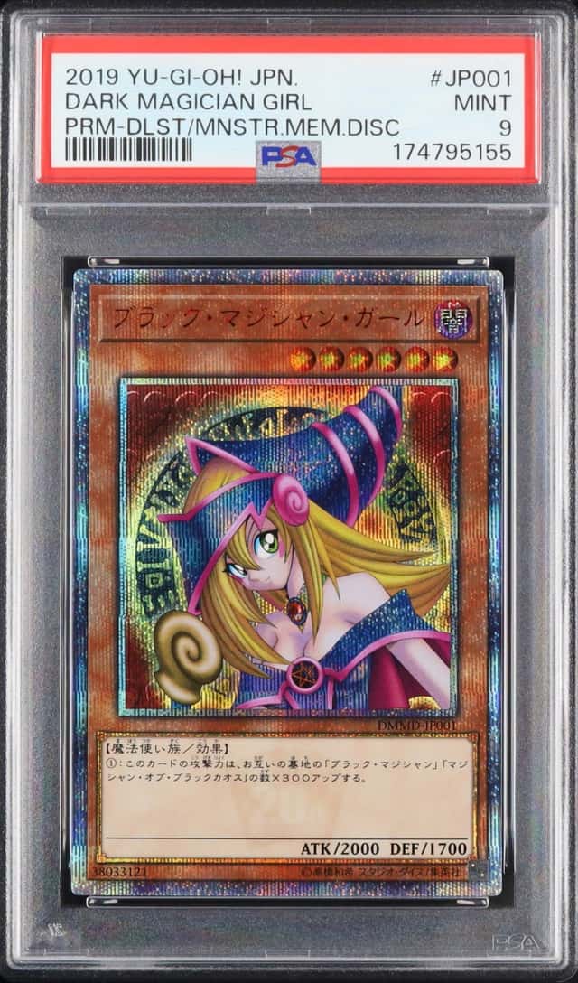 Dark Magician Girl
