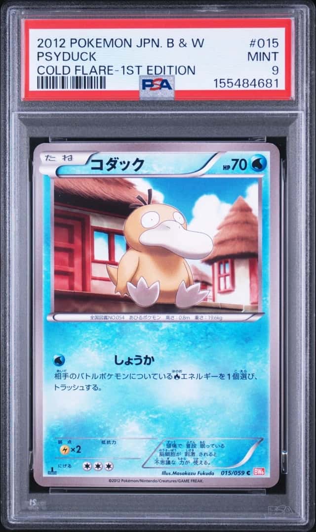 Psyduck