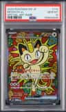 Meowth Ex