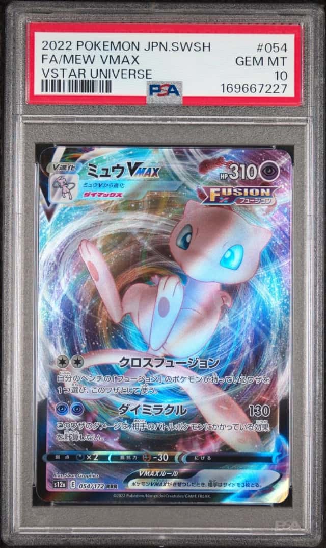 Mew VMAX