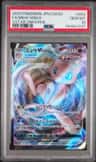 Mew Vmax