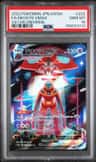 Deoxys Vmax