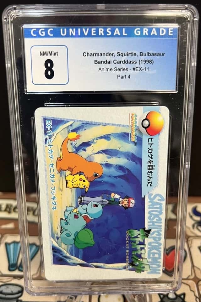 Charmander, Squirtle, Bulbasaur