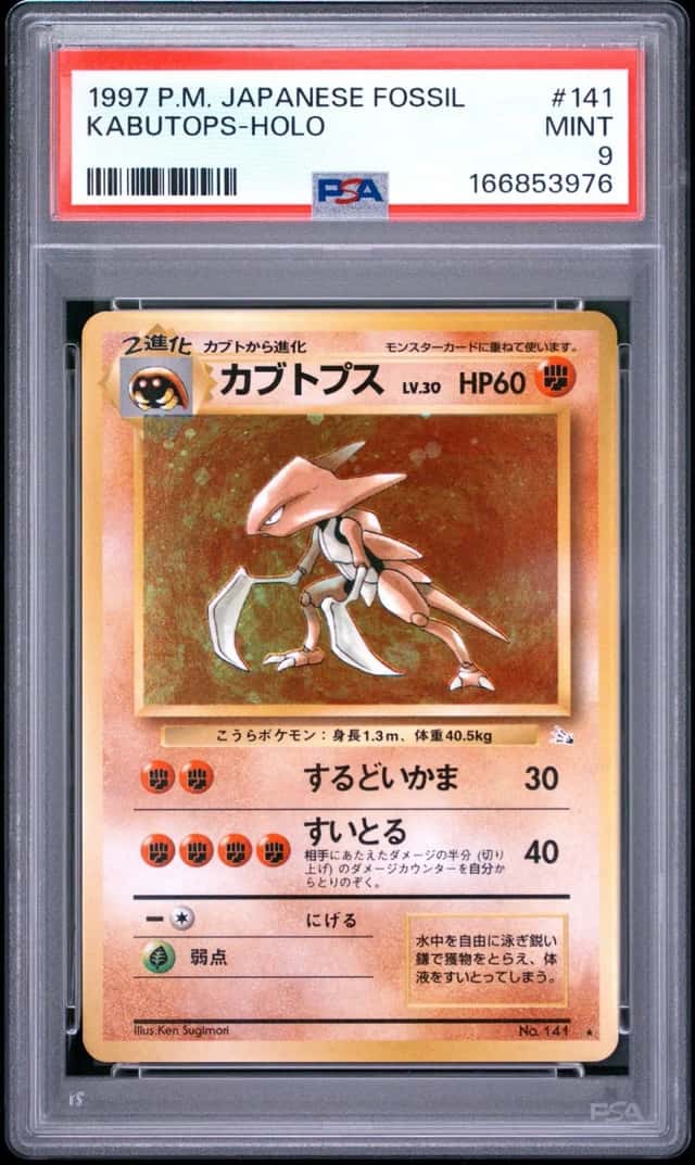 Kabutops